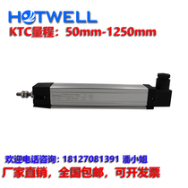 Injection molding machine electronic ruler KTC-50 75 100 125 200 225 250 275 pull rod resistance ruler