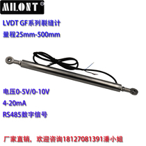 GF series LVDT linear displacement sensor Crack meter Crack monitoring displacement meter dustproof and waterproof type