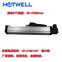 Injection molding machine slider electronic ruler KTF TLH 50 75 100 110 125 150 175 200 225