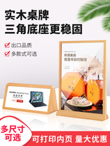 Acrylic transparent crystal menu price display Aa 3456 wood strong magnetic table tables customized