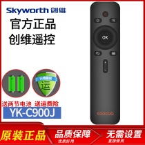 Original Skyworth TV remote YK-C900J 40S500F 65S800U 50K5S 5S55 5S60