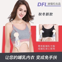 Hand-free breast milk bra lactation bra breast-feeding bra laces bra-free breast milk bra accessories Single bilateral suction