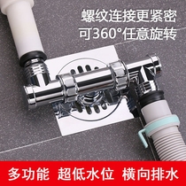 Underwater pipe two-in-one multi-functional washing machine floor drain cover special joint under the drain pipe three-way two-in-one