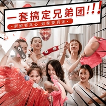 Pick up the pro game 2021 and get married the whole demagogic groom prank the bridegroom group supplies to greet the traffic jam and kiss the game small