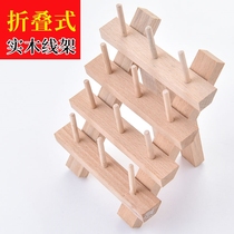 SPOOL RACK WOOL WIRE SHAFT SMALL ROLL WIRE HOME WIRE RACK?Cloth Art Sewing Tool Solid Wood Tabletop Containing Shelf Small Roll Line
