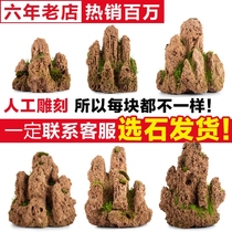 Bonsai matching stone natural water-absorbing stone small rockery stone bonsai stone fish tank micro-landscape original stone landscaping