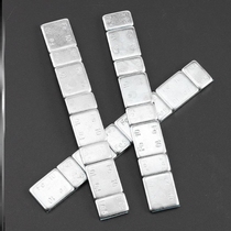 Balance Block Mucus Block Tire Lead Block Car Dynamic Balancing Machine Accessories Steel Ring Counterweights Lead Block Hub Balance Lead Block Glued