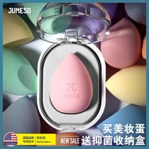 Beauty makeup egg box carrying beauty egg super soft do not eat powder makeup egg powder puff patent design send storage box