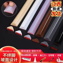 Bath room water-proof ground strip bathroom curved water strip toilet door threshold bar Slope Slope does not stumble kitchen table