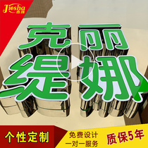 Back luminous character metal backlit word LED door sign luminous character stainless steel LED edging luminous character customized