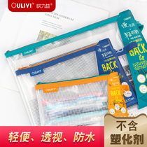 ouliyi612EVA Document bag A4 Waterproof information bag Zipper multi-function portable document bag B5 Student tutoring exam transparent plaid zipper bag A5