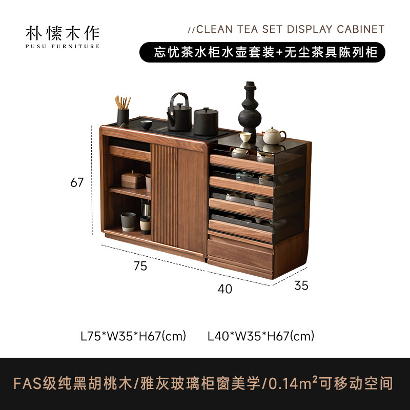 茶櫃 克利希2.64尺墨綠色四門鞋櫃】【20|商品介紹| 添興家具