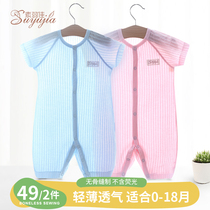 Baby one-piece clothes Summer light slim fit Short sleeves Harvest pure cotton No bones climbing clothes for men and women Baby clothes Summer clothing breathable