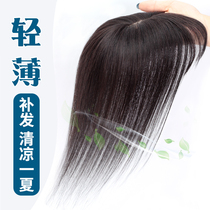 Wig sheet Top Tonic Hair sheet Hair Shade White Hair Light Breathable Air Liu Hai Live-action Hair Silk A Piece Of Invisible Sheet