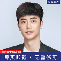 Wig men short hair real hair Men light thin and no marks wig sets Natural stealth handsome short hair styling all-headgear style