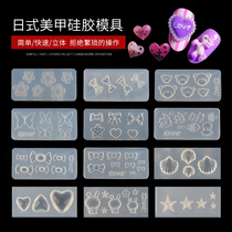 Chusha 2021 New 3d nail nail silicone mold jewelry bear multi pattern glue carved soft template crystal drop glue