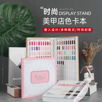 Chusha Japanese nail art display board color card model display box display box color plate model A general book
