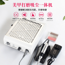 Nail Sander and vacuum cleaner all-in-one electric Polish Polish de-dead skin ceramic grinding head tool