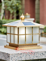 All copper solar stud lamp outdoor waterproof wall gate pillar lamp outdoor villa wall head led garden light