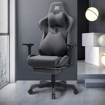 GX computer chair home comfortable ergonomic seat sedentary office chair reclining game swivel chair e-sports chair