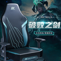 GALAXHERO e-sports chair home game Chair office can lie comfortable and sedentary 2021 new computer chair