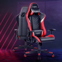 E-sports chair home comfortable sedentary electric sports chair boys ergonomic seat swivel chair boss chair computer chair