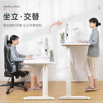 Lifting computer desk desk desk integrated desktop household table and chair set simple hand-cranked bedroom simple desk desk