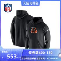 (NFL) Cincinnati Tigers Nike Fleece Club Sweater Hoodie-Mens