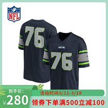 (NFL) Seattle Seahawks Franchise Poly Mesh jersey-man