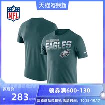 (NFL) Philadelphia Eagle Nike short-sleeved T-shirt mens summer top sports and leisure
