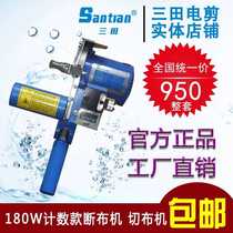 Triple-field high speed band time-lapse track-type closer-breaker liquid crystal counting cut electric scissors cutting machine