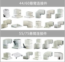 Profile Machine Boom 5575 Series Cantilever Machine Cantilever