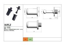 XJFL2 plastic buckle shortcut button
