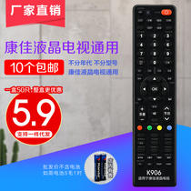 Konka TV remote control KK-Y345 Y345C Y354A Y365 Y303 Y247B Y247C