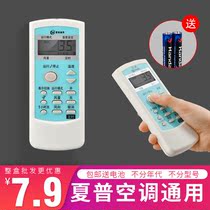 Sharp for Sharp Air conditioner Remote Control 0028SR A589JB A578JB A539JN A577JB