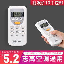 Chigo Chigo Air Conditioning Remote Controller Wall Hanging Cabinet Machine Universal KFR-35GW C94 N3 Cold and Warm Universal Original Edition