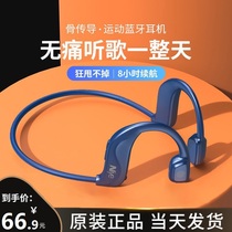 (Official Original Dress) Wireless Bone Conduction Bluetooth Headphones Hanging Neck Type Sports Type Running Special Without Earthen Males waterproof extra-long sequel suitable for Apple Xiaomi Huawei High sound quality