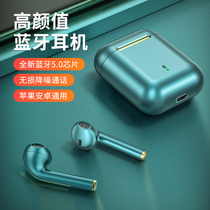 (Li Jiaqi Recommended) True wireless Bluetooth headphones Double ear-in-ear style 2021 New high-end high sound quality Sport Running Mens section Noise Reduction Super Super Endurance Standby Official Network