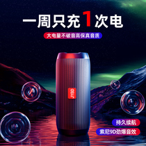 Bluetooth Sound Mini Wireless Small Sound Low Sound Gun Desktop Home Speaker Collection Voice Announzer High Sound Quality Waterproof Small Steel Cannons Portable U Pan Surround Double Magnetic Resonance Dual Horn