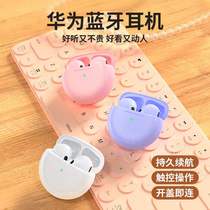 Official flagship store original fit for Huawei Huawei Wireless Bluetooth headphones Double ear-in-ear style 2022 New high-end girls section P30 Honor extra-long sequel typec