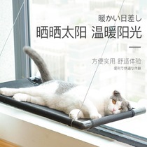Cat Hammock Sucker Style Hanging bed Cat Socket Windows Sun kittens Kitty Thousands Window Terrace Hanging Cowl Cat Bed Pet Supplies