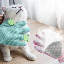 The Roll Cat Gloves Dog Cat Hair Cleaner to remove the hair cat Comb Pets go to the pummeber Seminal Kitty Cat Hair