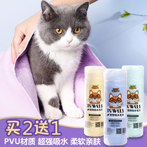 Pet Quick Dry Water Absorbent Towel Dog Kitty With Bath Bath Towels Large Imitation Deer Skin Super Absorbent Dry Supplies