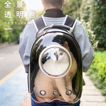 Cat Bag Out Portable Space Cabin Double Shoulder Pet Dog Dog Backpack Summer Large Capacity Rabbit Cat Kitty Handbag Winter