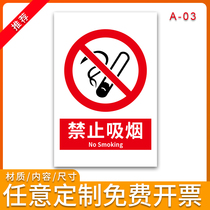 No smoking signs warehouses heavy idle people are exempted from stacking factory workshops have electric hazard warning signs fire extinguishers are placed use methods are prohibited from climbing and drinking is prohibited.