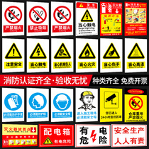 Fire safety production warehouse heavy idle people are exempted from fireworks no smoking no smoking beware of fire warning signs fire hydrant fire hydrant fire extinguisher use method factory workshop warning sign sign sign