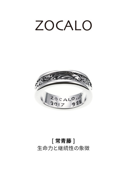 Zocalo 공식 플래그십 스토어 아이비 시리즈 남녀 커플 925 스털링 실버 보석 싱글 및 더블 링 링 Zocalo 공식 플래그십 스토어 아이비 시리즈 남녀 커플 925 스털링 실버 보석 싱글 및 더블 링 링