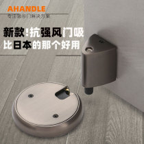 Punch-free door suction-strong anti-collision washroom Home mute invisible floor suction door Door Stopper door stopper stopper