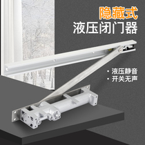 Invisible door automatic door camera hydraulic buffer wooden door room door with 90-degree positioning dark door concealed concealed concealed closure