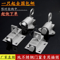 Solid stainless steel spring latch automatic self-closing latch aluminum door and window door bolt latch aircraft spring latch lock